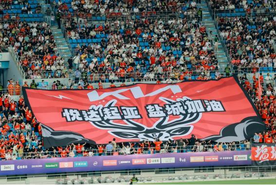 天博体育app下载-悦达起亚连续两届成为“苏超”盐城赛区主赞助商，彰显企业社会责任担当