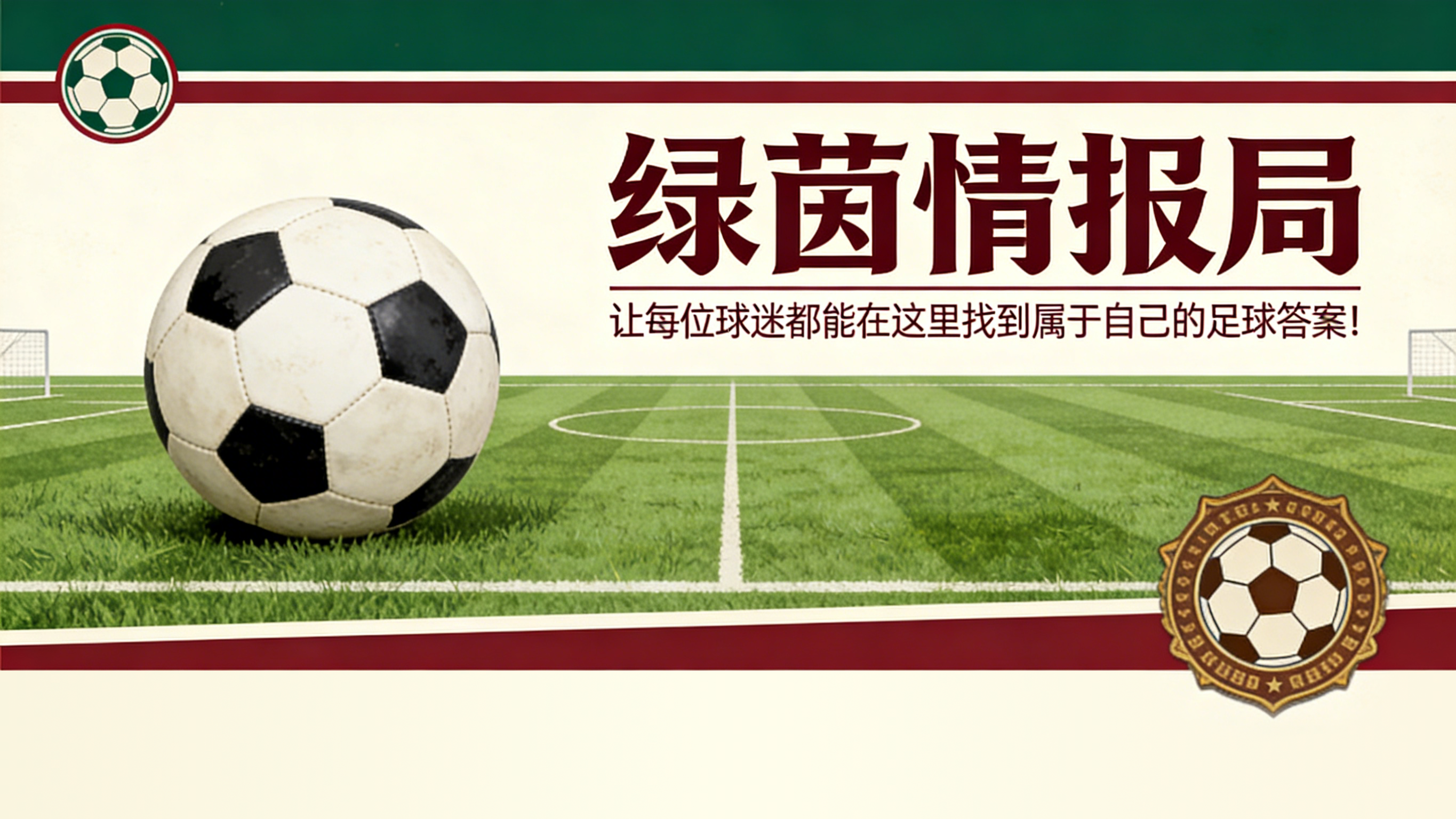 天博体育app下载-“几乎隐形”的居克雷斯回归葡萄牙体育后遭葡媒批评